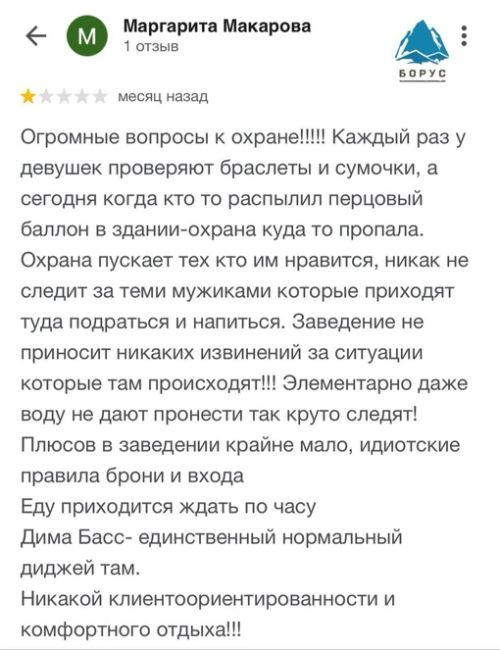 Посетителя бара в центре Красноярска избили на глазах у охраны: секьюрити не давали разнять драку  Видео у..