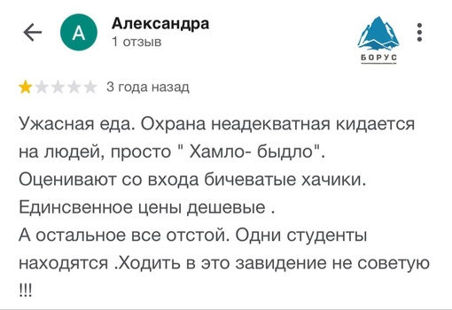 Посетителя бара в центре Красноярска избили на глазах у охраны: секьюрити не давали разнять драку  Видео у..