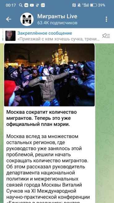 В Мытищах «специалист» сбежал с грузом, который должен был доставить  45-летний мужчина из Средней Азии..