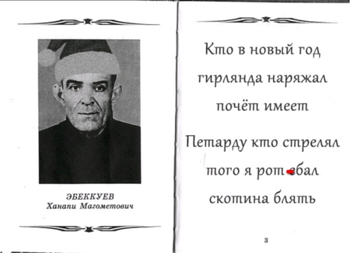 Вечерний чат «Ростов Главный», подключайся!  Последний в 2023 году. Как настроение?
(пишем в..