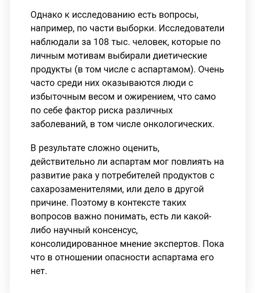 Казахстанская «Кока-Кола» с химическими добавками под Новый год заполнила холодильники крупных сетевых..