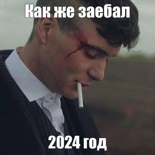 С новым 2024 годом, дорогие читатели! Здоровья и счастья вам и вашим близким! Ура!  Пишем пожелания друг другу в..