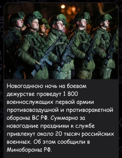 ⚡Уже сейчас за окном запускают салюты и бахают петарды. Как думаете, уменьшится количество фейерверков по..