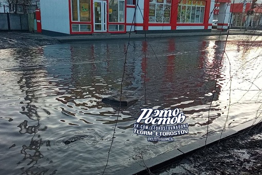 Новое батайское море - на улице Авиационной. Топит после каждого дождя..