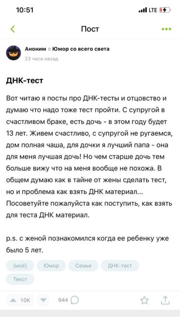 С супругой в счастливом браке, есть дочь - в этом году будет 13 лет. Живем счастливо, с супругой не ругаемся, дом..