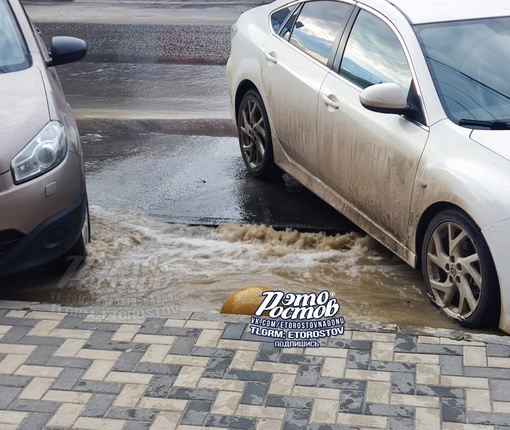 ⚠ Вчера на Доломановском прорвало трубы (видео). Сутки жильцы ЖК Центральный сидят без воды (1000 квартир). Со..