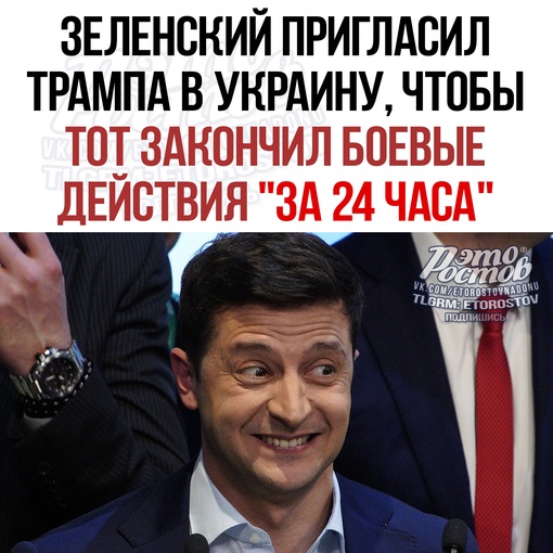 Выпить 24 часа