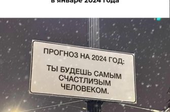 Оплата труда в 2024 году