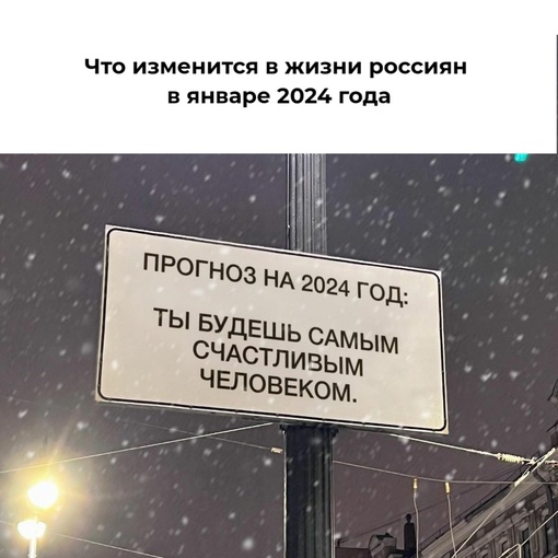 Размер мрот в 2024 году