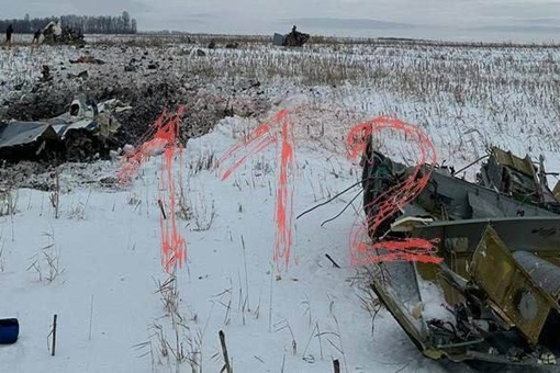 ⚡️Военный самолет Ил-76 упал в Белгородской области  Все 63 человека, которые находились на борту рпогибли...