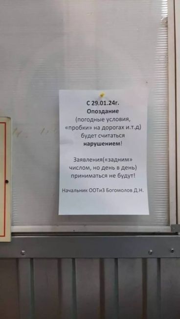 Казанцам запретили опаздывать на работу из-за снега и пробок 
Сотрудников Казанского моторостроительного..