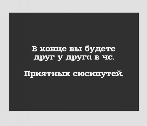 Вчера иду не спеша, смотрю впереди парочка стоит, прощаются. Чмокнулись и разошлись в разные стороны. Он..