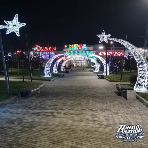 🎄Новогодний Мегапарк в Аксайском районе..