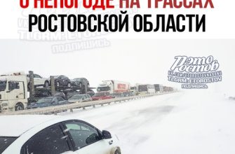 Близко останавливаться