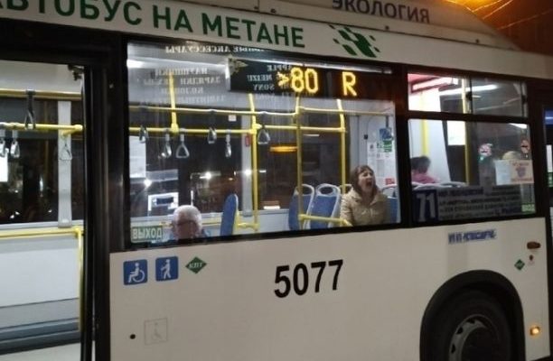 Когда приедет автобус