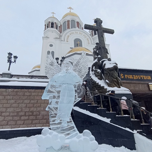 Фестиваль ледяных скульптур у Храма-на-крови
За фото спасибо нашей..