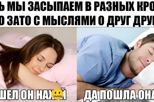 Спокойной ночи, родной..