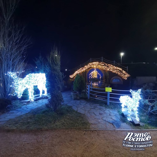 🎄Новогодний Мегапарк в Аксайском районе..