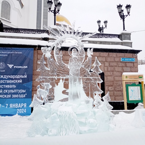 Фестиваль ледяных скульптур у Храма-на-крови
За фото спасибо нашей..