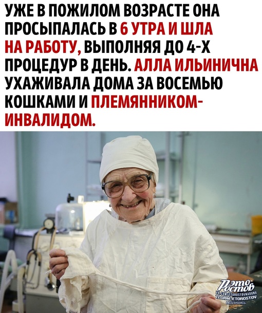 Светлая память дочь