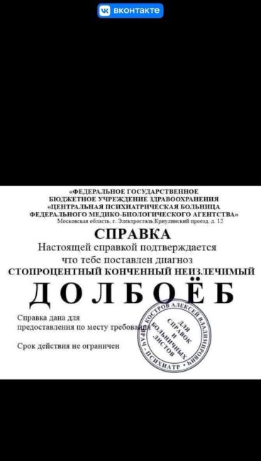 Авада Кедавра! Два мужика в новогоднюю ночь устроили дуэль салютами.  ⚠ВНИМАНИЕ! [https://vk.com/video/@etorostovnadonu|Видео..