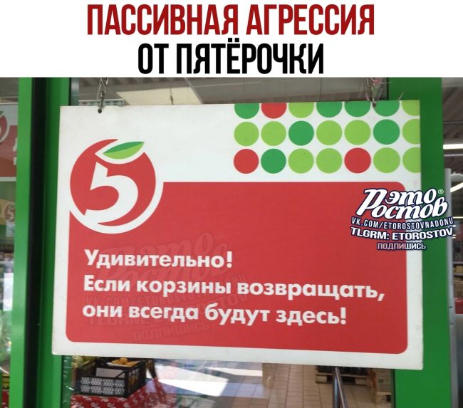 Пятерочка работает