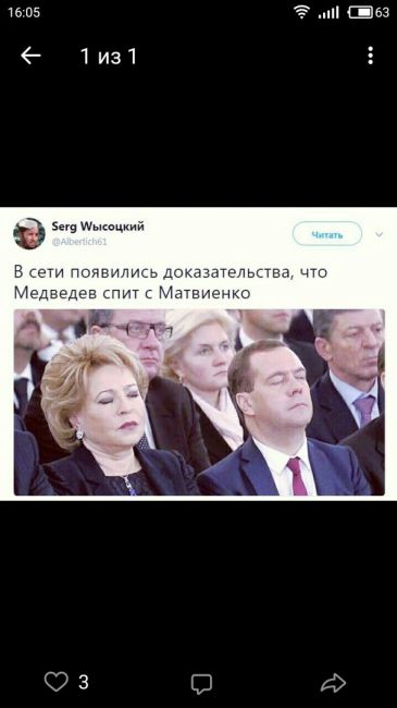 Стало известно о чем говорили Мишустин и Матвиенко на сегодняшнем послании Путина Федеральному собранию..