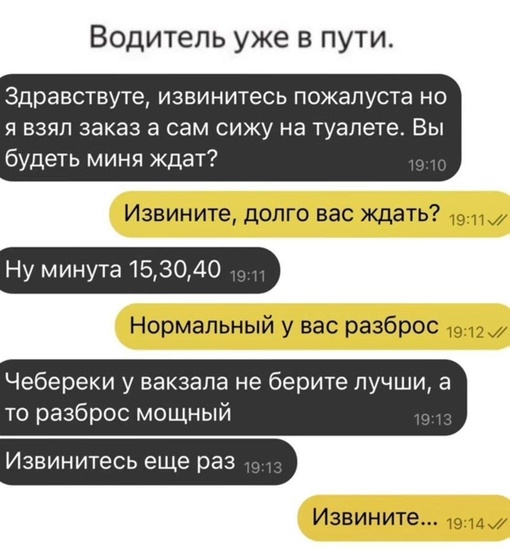 Без женщин жить текст