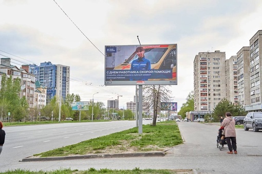 В честь Дня работника скорой медицинской помощи на улицах Казани появились билборды с благодарностью нашим..