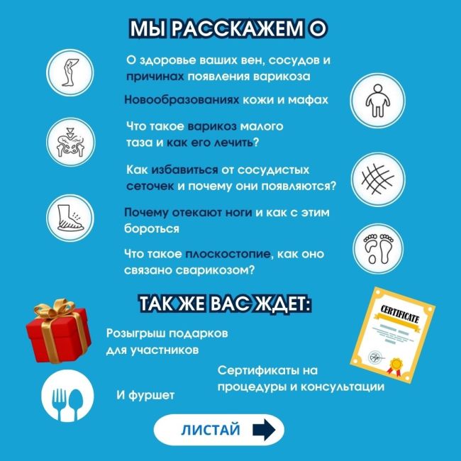 ❗ВНИМАНИЕ❗
всем Роствочанам и жителям Дона, всем, кому нужна наша помощь на пути к здоровью!
⠀
Мы снова..