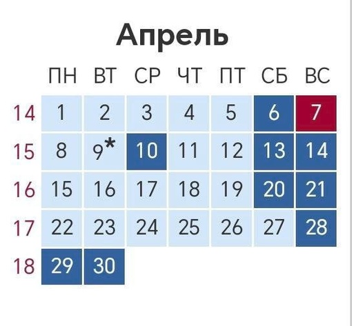 Новость для улучшение настроения 🤗 На следующей неделе среда будет выходным днем в связи с празднованием..