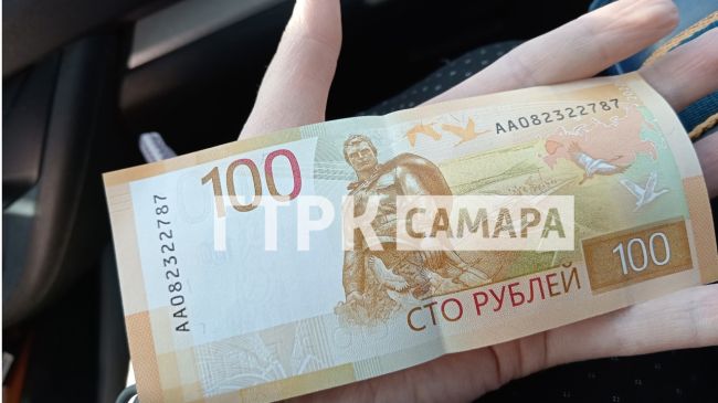 В самарских магазинах начали выдавать новые деньги  Изучили дизайн купюр  Банк России ввёл в обращение..