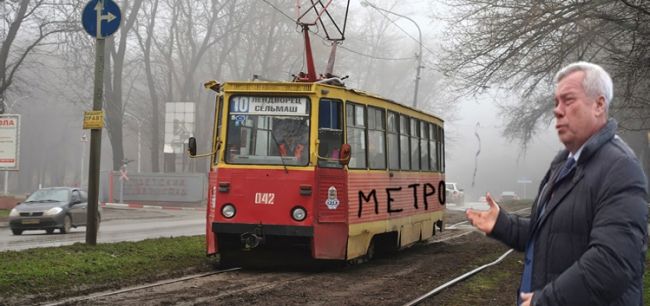 Стоимость новой сети скоростного трамвая в Ростове выше, чем была у аэропорта «Платов». 
Об этом сообщил..