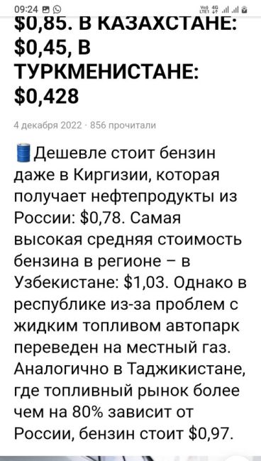 В Татарстане за неделю - с 8 по 15 апреля - подорожали бензин всех марок и дизельное топливо, следует из данных..