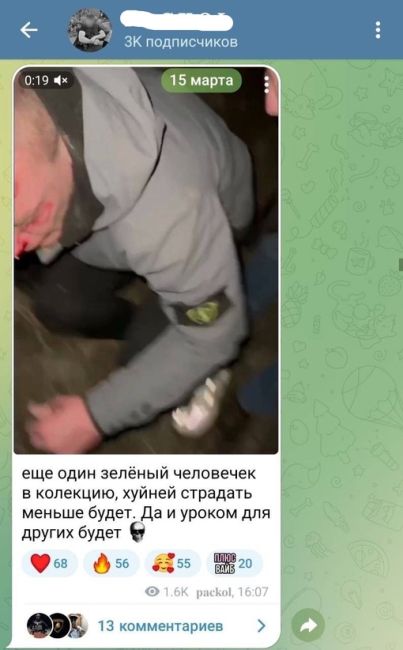 В интернете появились видеоролики с забиякой, который оскорбляет и избивает людей на улицах Ростова. По..