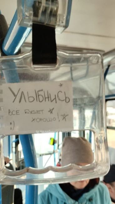 Челябинск сегодня на позитиве  Автобус номер..