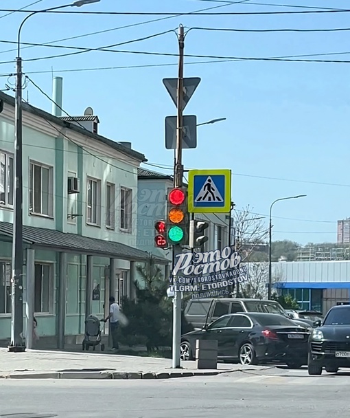 🚦«Стой, приготовься, езжай»  Ростовские светофоры перешли на новый уровень..