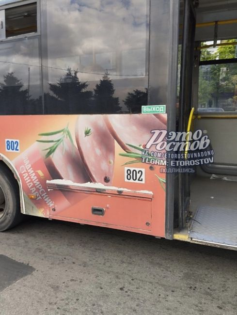 😠 «Очередной лодырь вёз пассажиров, словно дрова. 63 автобус ехал от ЖК Вересаево", пропускал остановки и..