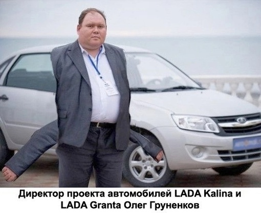 АвтоВАЗ видит предпосылки для повышения цен на Lada в мае. Об этом сообщил президент компании. 
За качество..