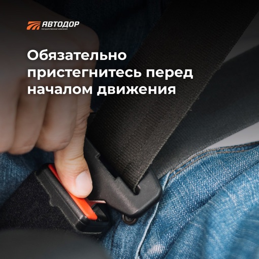 🚘 Сотни тысяч автомобилистов отправились в поездку по новой автотрассе М-12 «Восток» от Москвы до Казани..