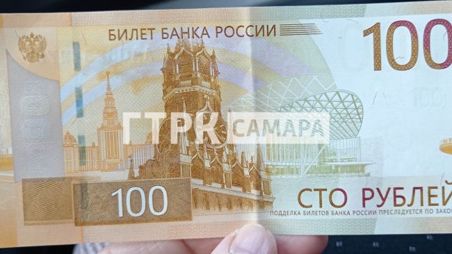 В самарских магазинах начали выдавать новые деньги  Изучили дизайн купюр  Банк России ввёл в обращение..