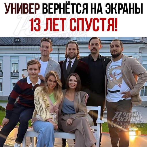 🤩 Кузя вернётся в новом сезоне «Универа» 13 мая. Признайтесь,..