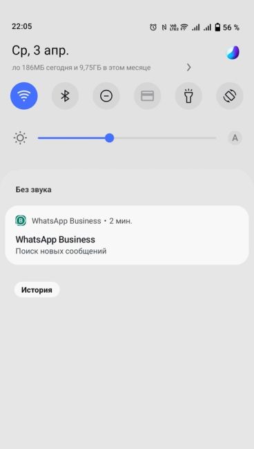 Сбой в работе Whatsapp по всему миру.  Как у вас?..