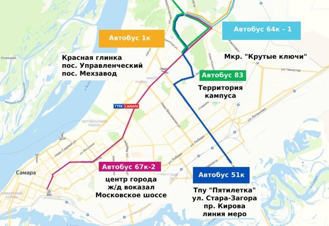 В Самаре запустят 4 новых маршрута автобусов  И продлят трамвайные пути  В Самаре запустят 4 новых автобусных..