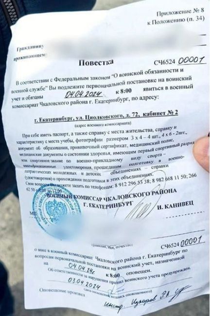 Мигранты в Екатеринбурге пришли в ГИБДД за правами, а вышли оттуда с повестками  Иностранные специалисты..