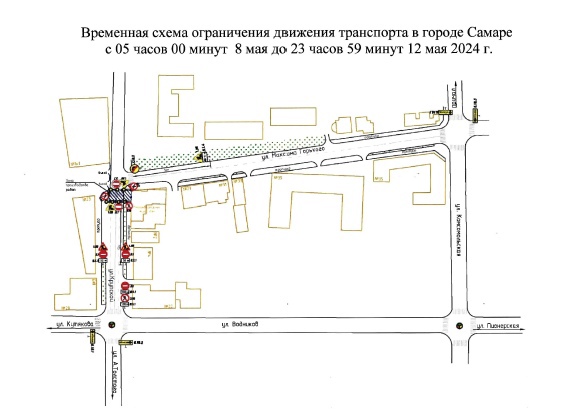 В центре Самары в апреле и мае 2024 перекроют движение  Публикуем точные даты и схемы проезда  В областном..