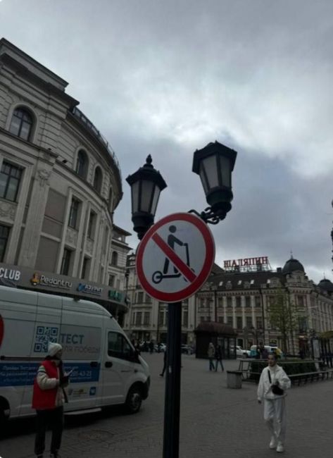 На улице Баумана появились знаки, запрещающие передвижение на..