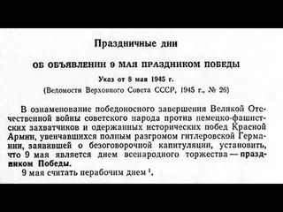 Ленинградцы отмечают 30-летие победы в ВОВ на Невском проспекте, 9 мая 1975 года. Вот это был всенародный..