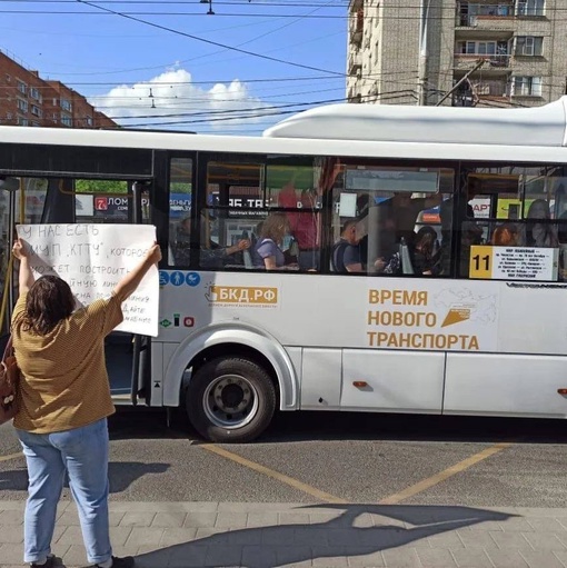 Краснодарская активистка Марина Репещук вышла на одиночный пикет, узнав о том, что трамвай не пойдет на..