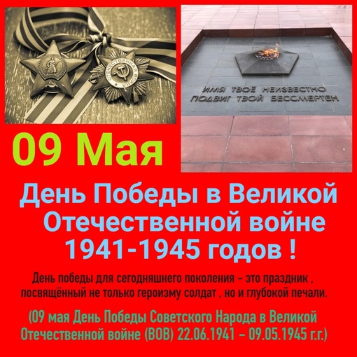 Ленинградцы отмечают 30-летие победы в ВОВ на Невском проспекте, 9 мая 1975 года. Вот это был всенародный..